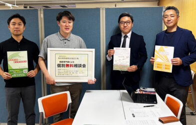【2024年10月開催】相続専門家による個別無料相談会のご案内